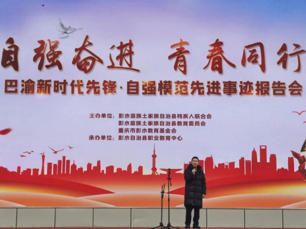 图为报告会现场图